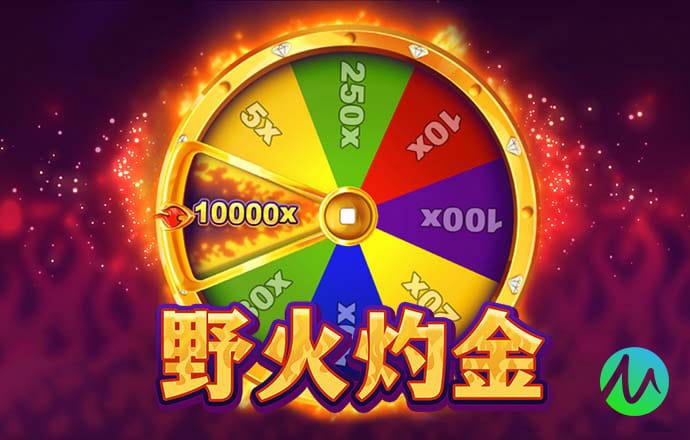 澳门今晚必中一肖一码准确9995澳门今元宝截图2